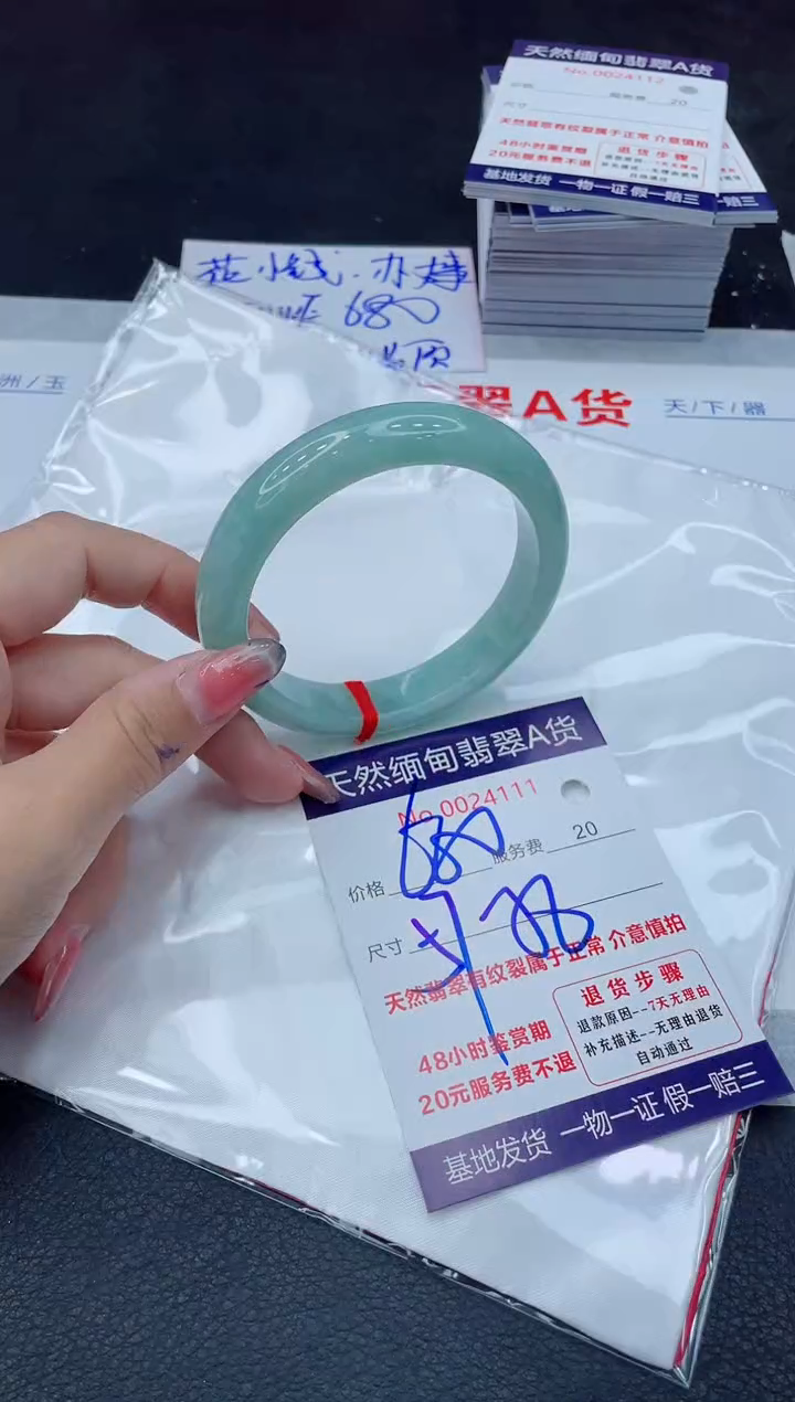 翡翠手镯未镶嵌11111111