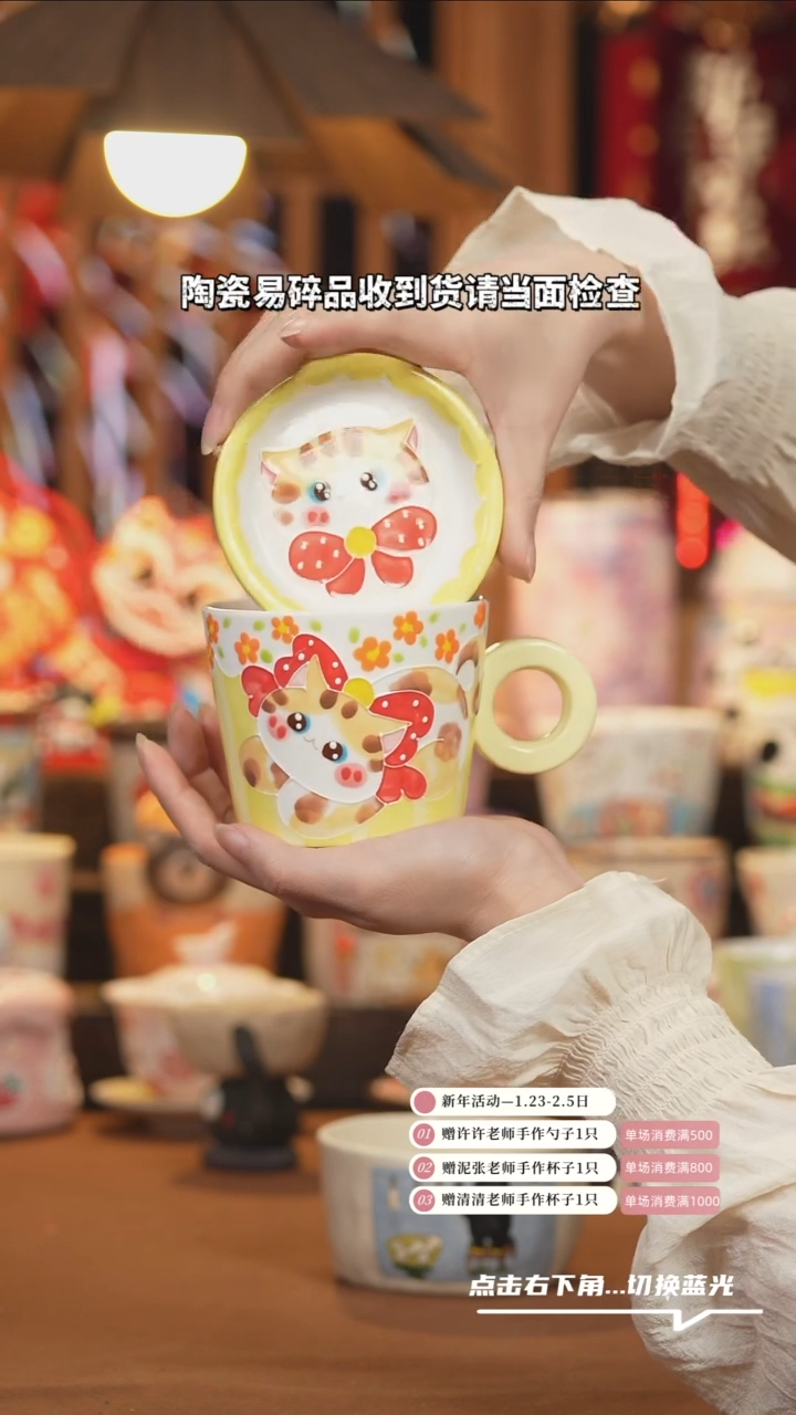 【闪购商品】盘B120创意手绘陶瓷杯子
