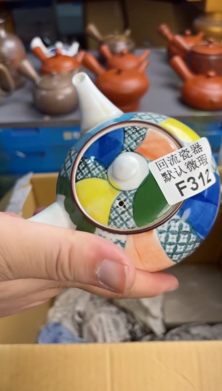 【闪购商品】壶312回流瓷器谨慎参拍