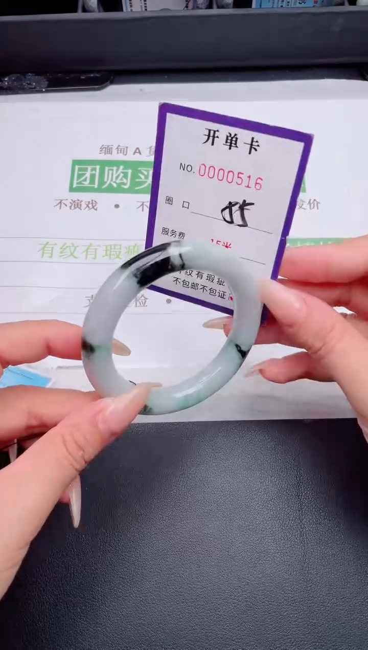 未镶嵌手镯翡翠翡翠手镯未镶嵌