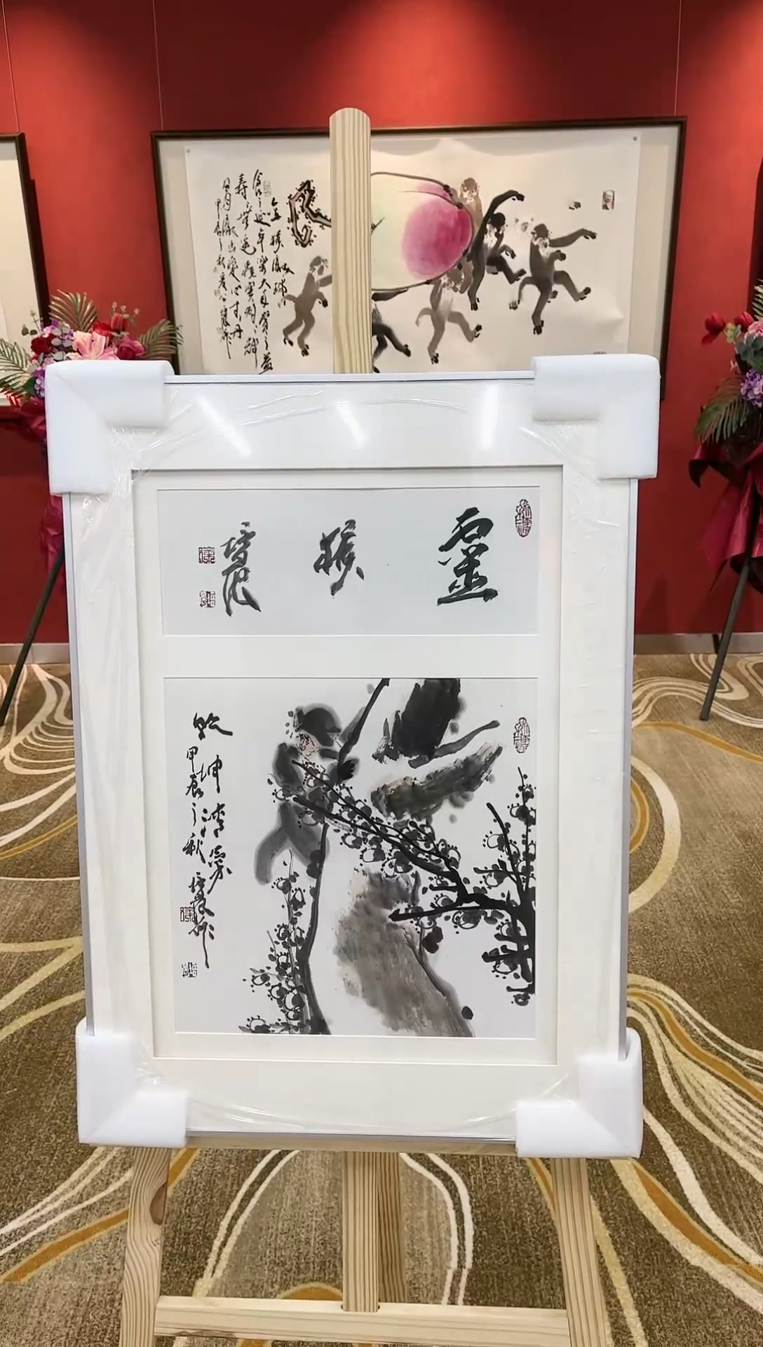 【闪购商品】国画玖藏精品收藏 字画
