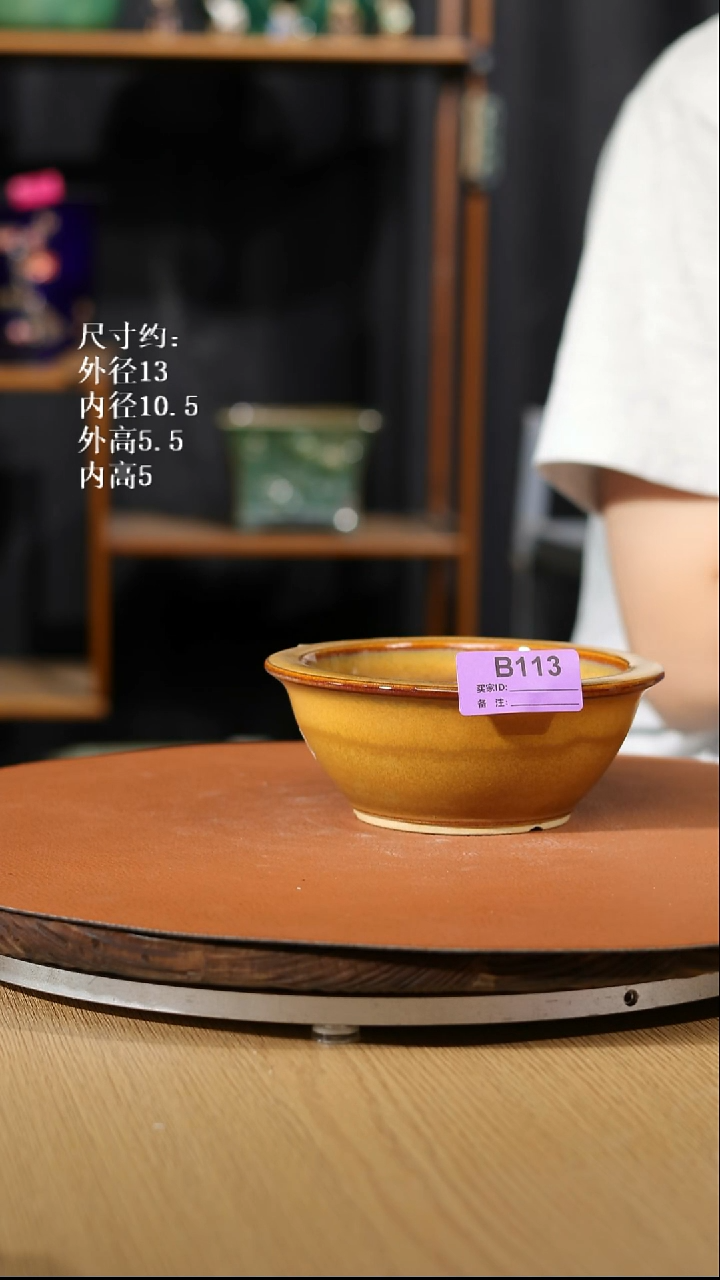 【石湾花盆】5寸小圆盆瑕盆 113