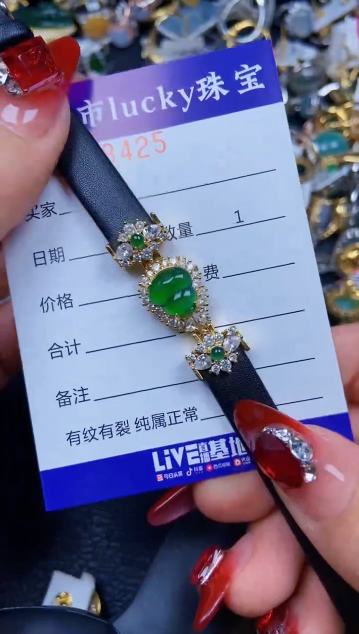 【闪购商品】翡翠颈饰银S925镶嵌8425