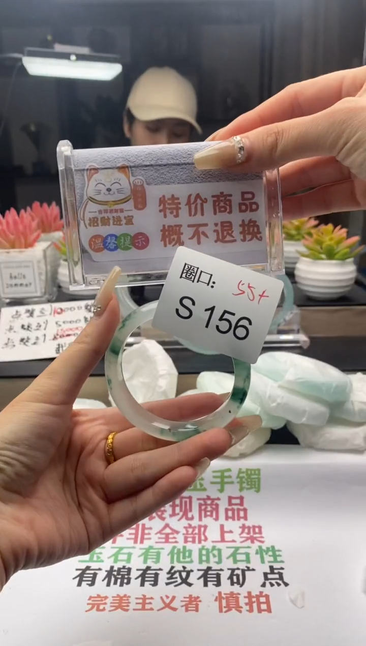 【闪购商品】S156专拍链接一物一拍以截图为准
