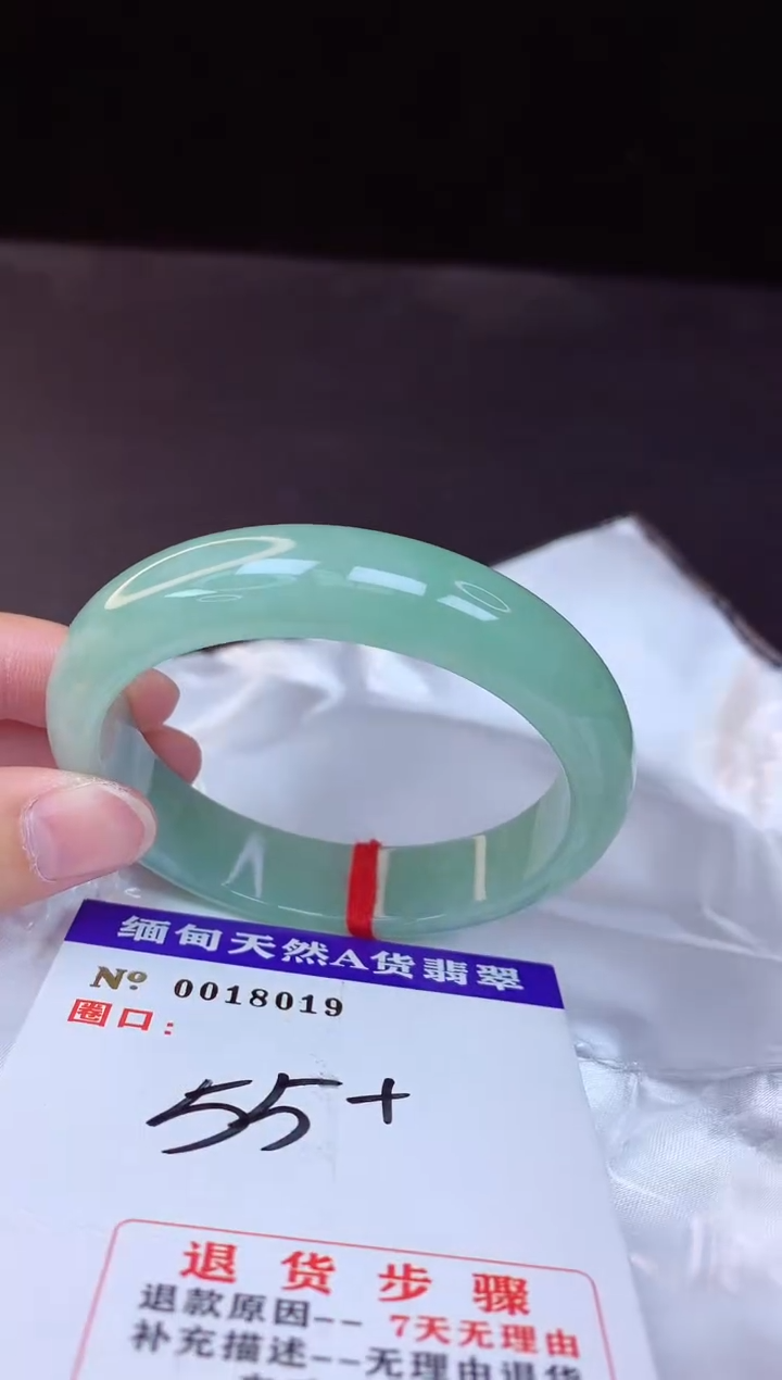 【闪购商品】翡翠手镯未镶嵌55+             