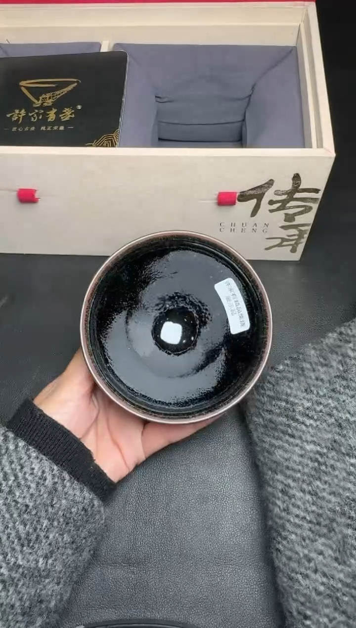 【闪购商品】茶盏许家有全名款101