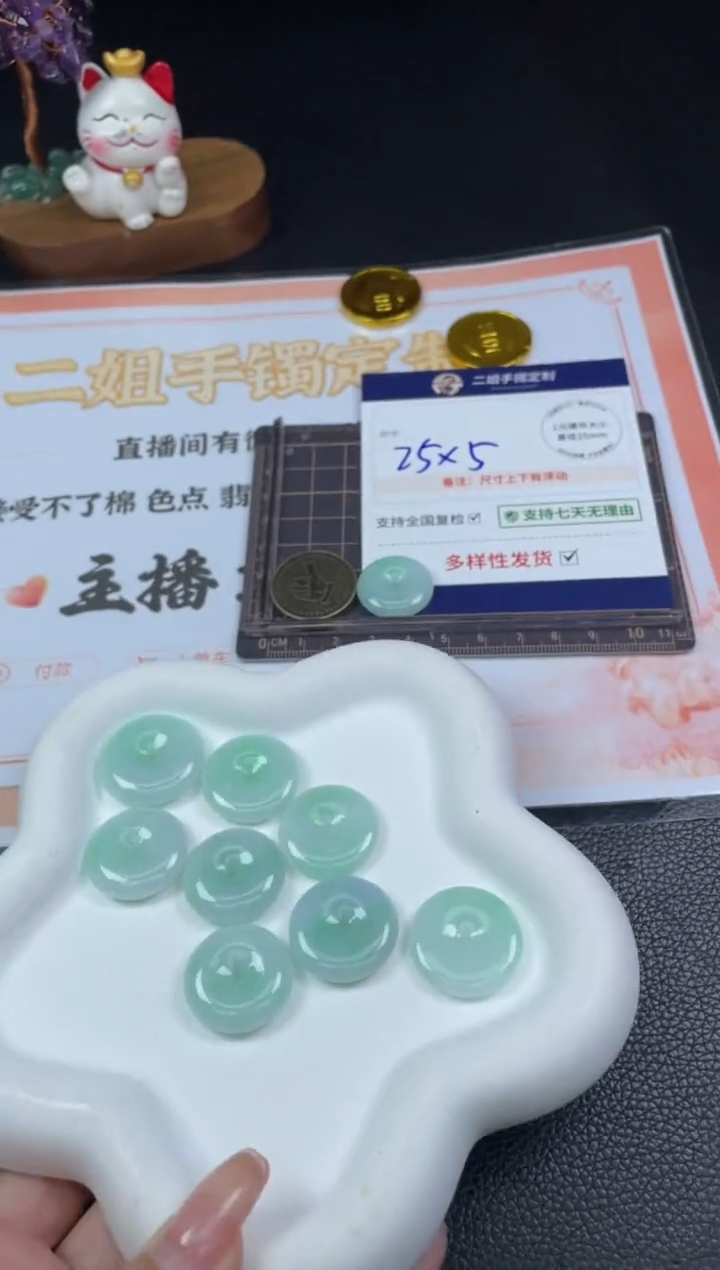 【闪购商品】翡翠挂件未镶嵌平安扣2/多样性发其一配绳@CP