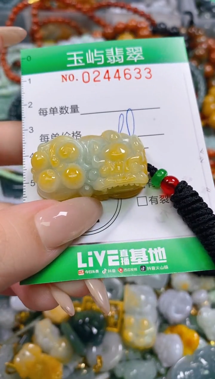 颈饰未镶嵌翡翠闪购0244633