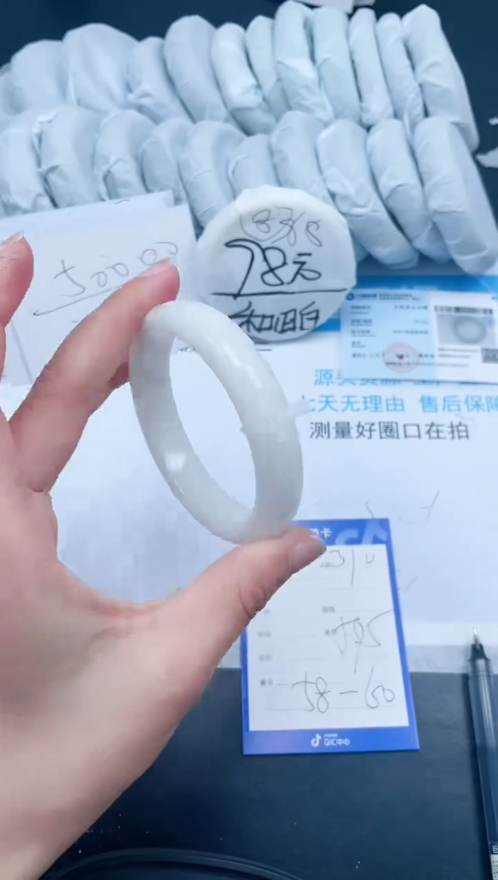 【闪购商品】和田玉手镯未镶嵌310-59.5