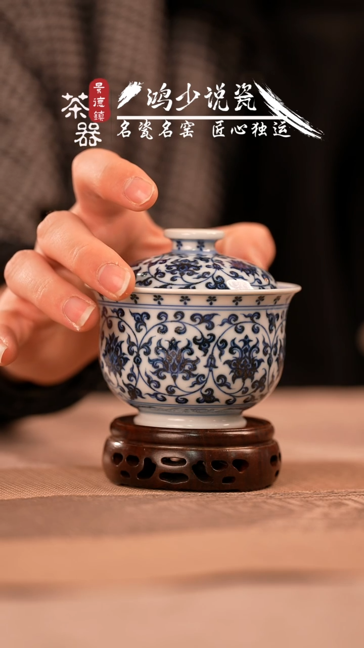 【闪购商品】杯刘建锋窑炉式盖碗