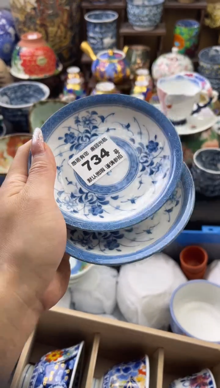 【闪购商品】瓷片734六六瓷工艺品瓷器