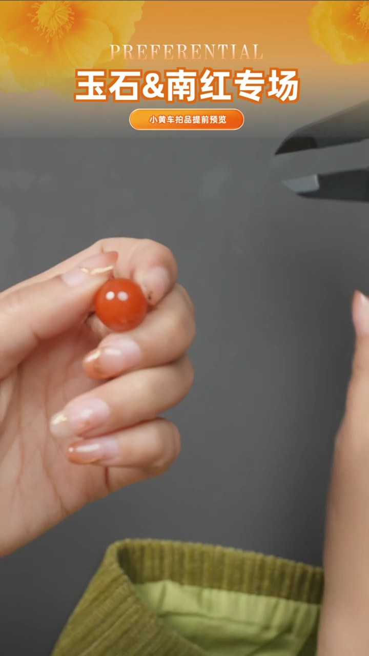 【闪购商品】玛瑙/玉髓笔搁未镶嵌NH20140914-36(14.2mm