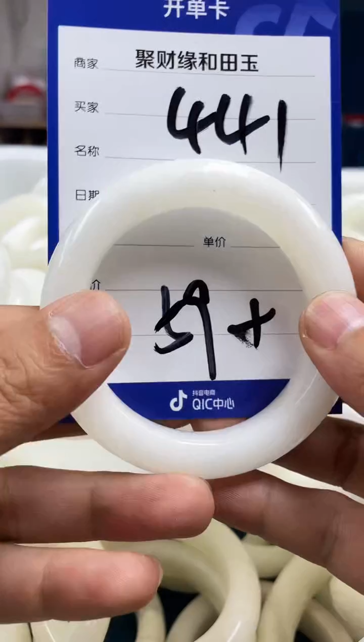 和田玉手镯未镶嵌和田玉手镯5960圈441