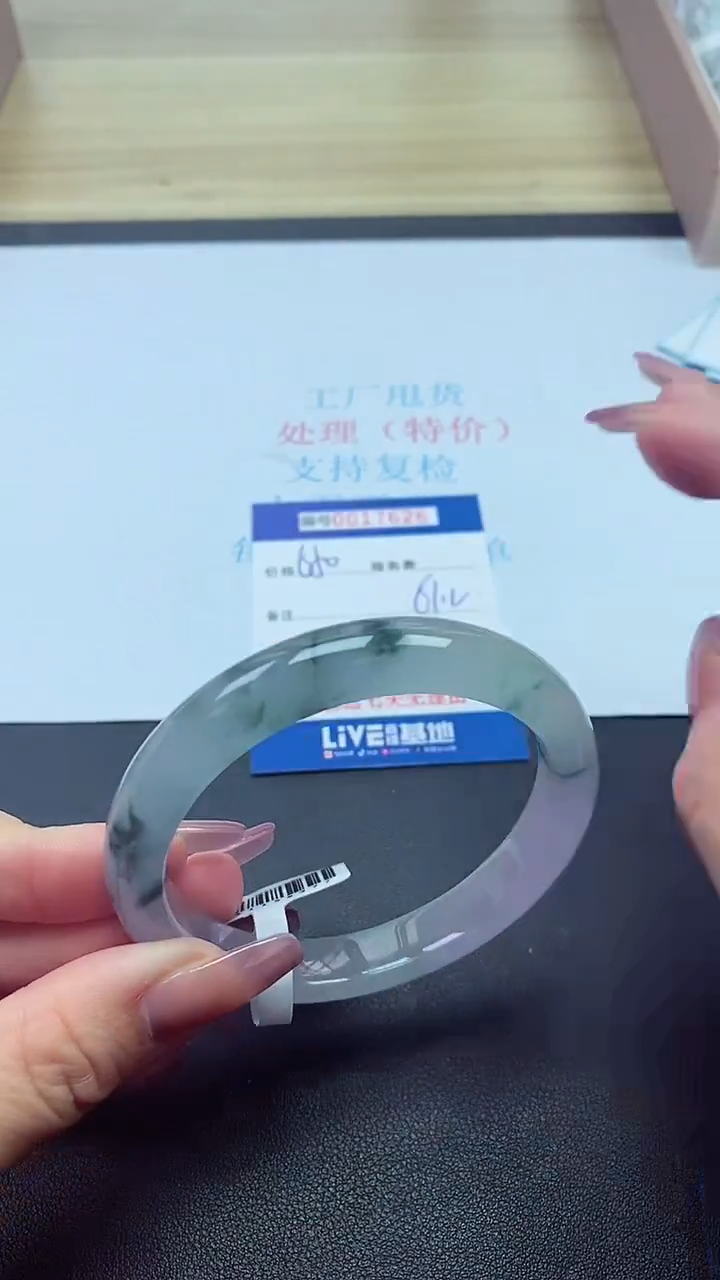 饰品以实物为准0017626