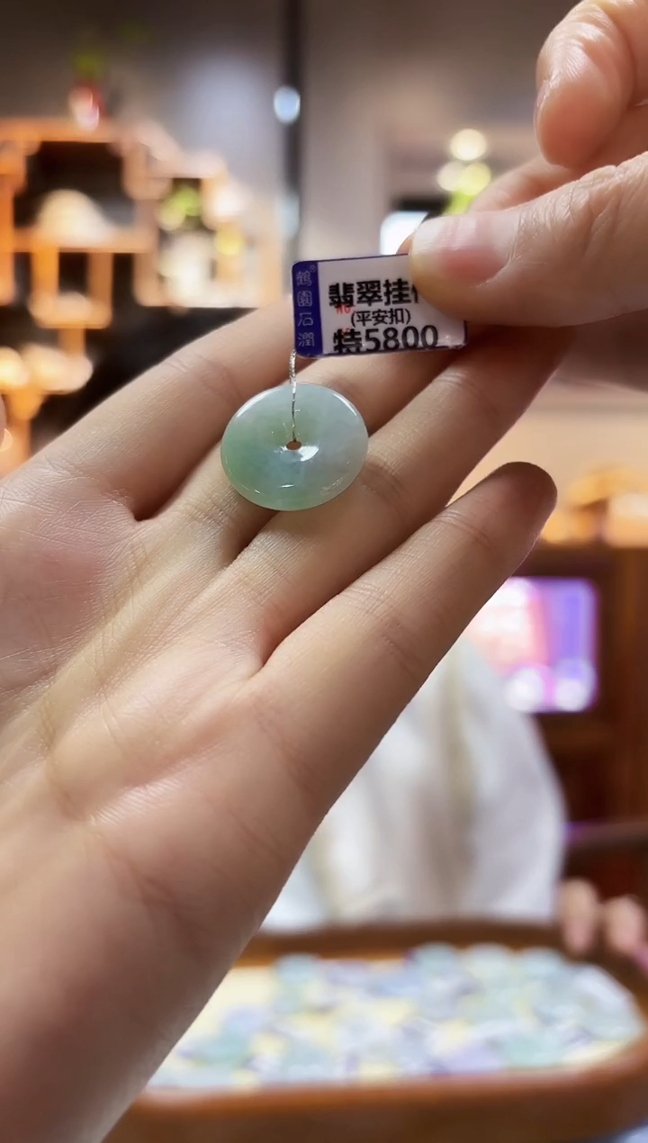 【闪购商品】翡翠颈饰未镶嵌挂件