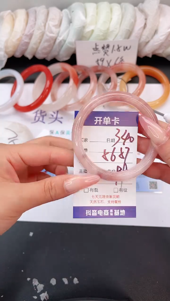 石英质玉手镯未镶嵌340  56-57