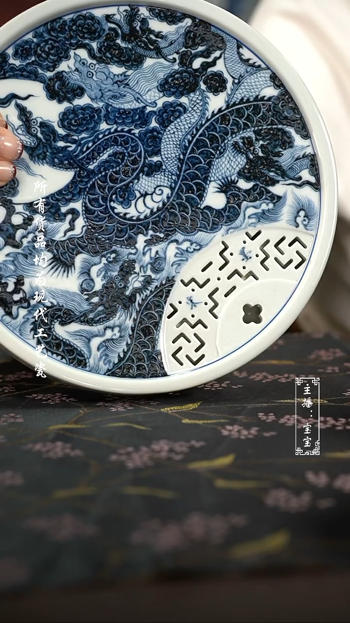 微瑕福利手绘高温现代瓷 气 五龙干湿泡台 20公分