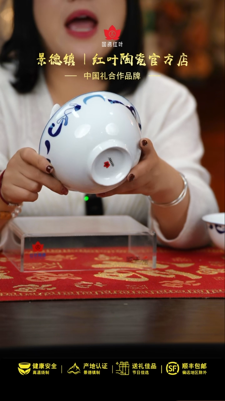【闪购商品】1个正价6英寸清游面碗-雅律