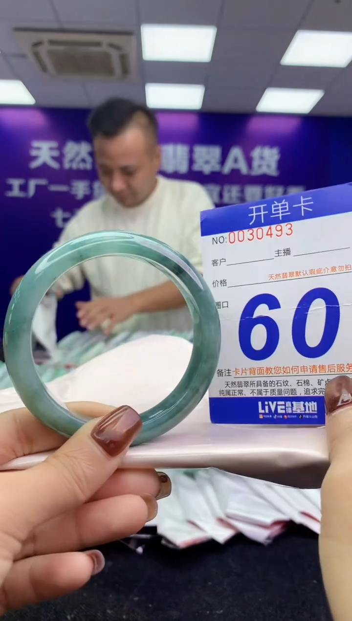 未镶嵌手镯翡翠AAAAAAAAAAAA