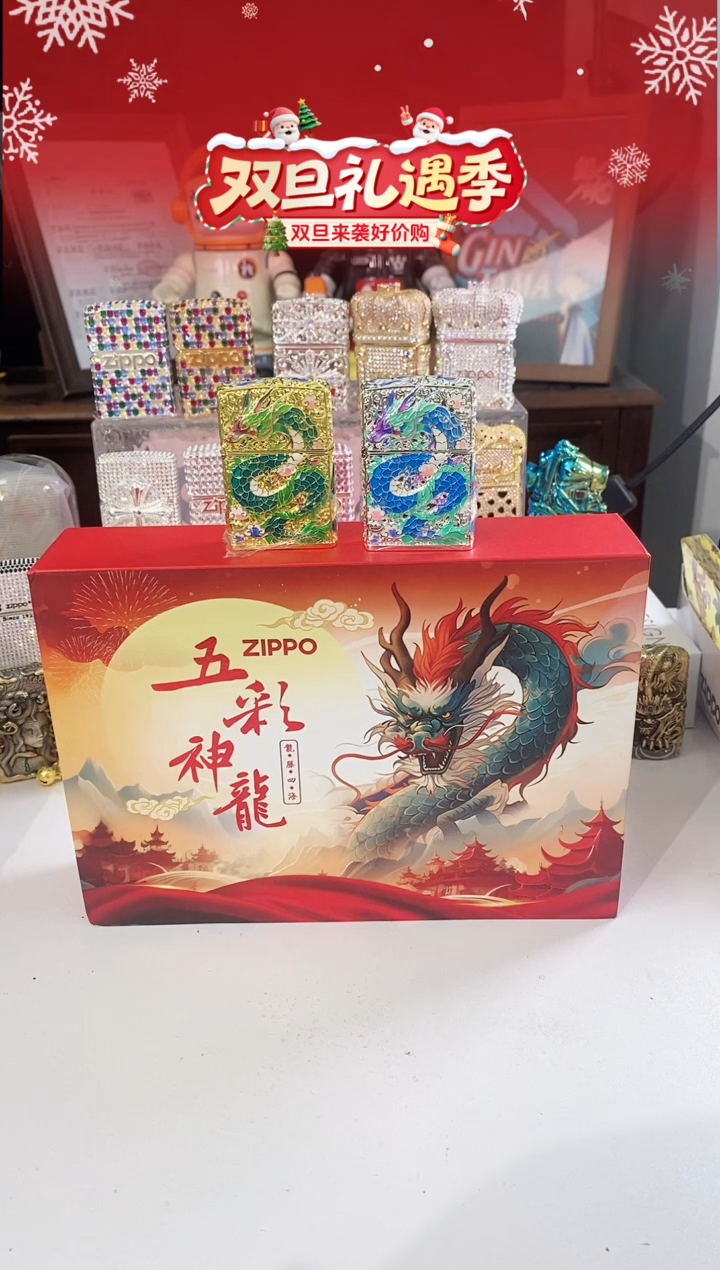 铜Zippo五彩神龙
