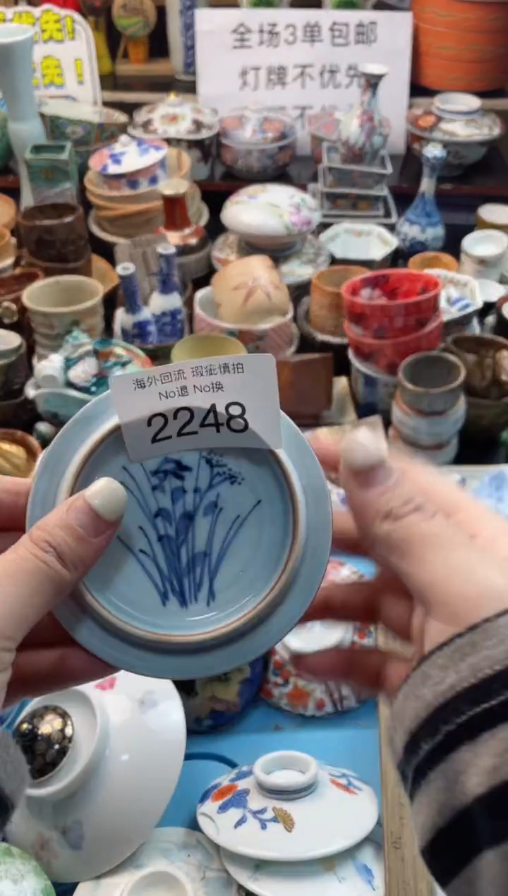 【闪购商品】摆件2248精美创意日式臻品