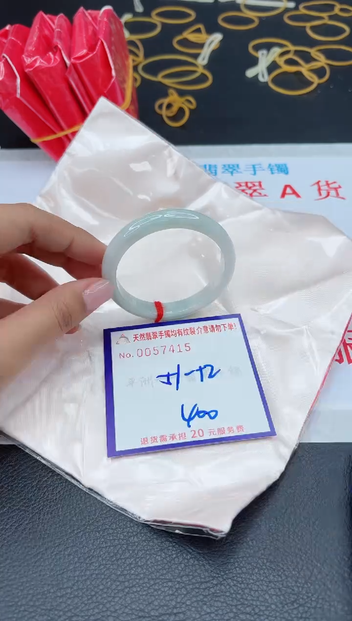 【闪购商品】翡翠手镯未镶嵌1111111111
