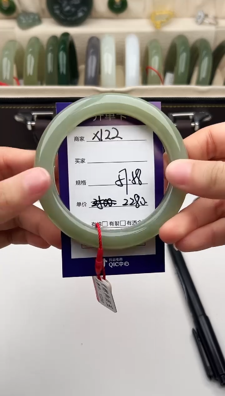 未镶嵌手镯和田玉微色差X122