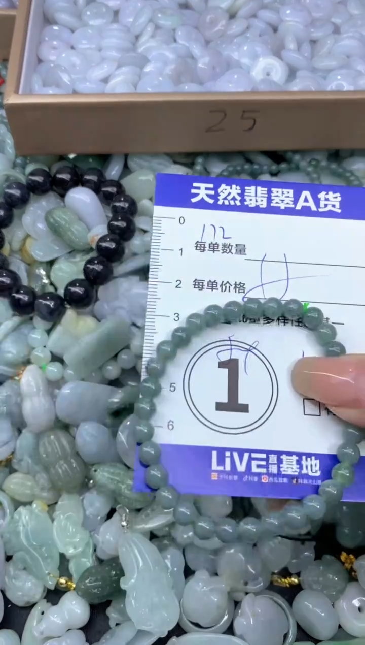 颈饰未镶嵌翡翠天然翡翠A货批量多样性发一件