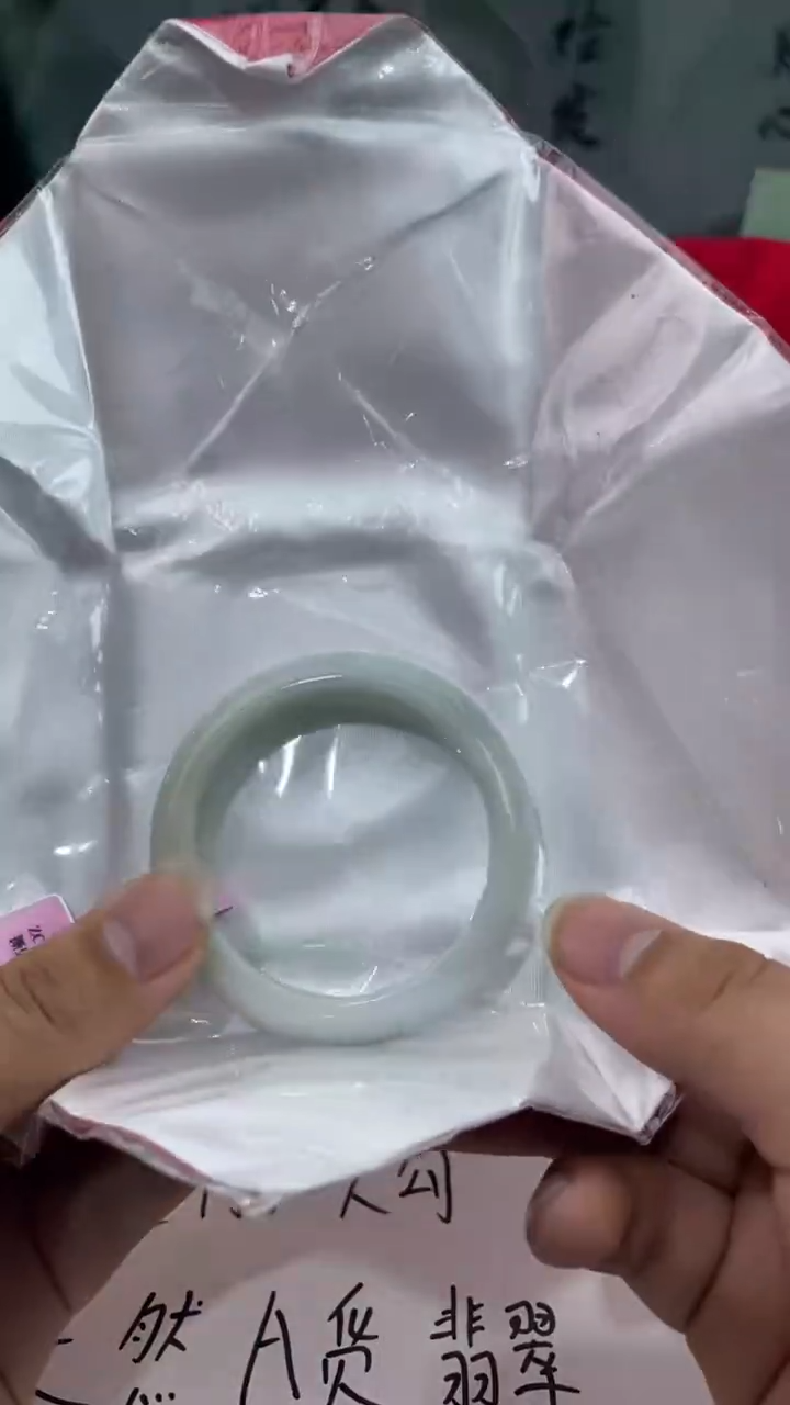 【闪购商品】翡翠手镯未镶嵌18翡翠手镯（微瑕）