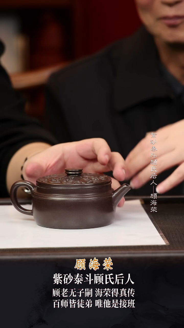 GHR26雕花汉瓦景舟紫泥260cc