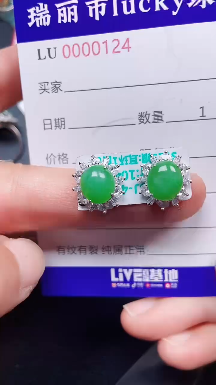 颈饰银S925镶嵌翡翠0124