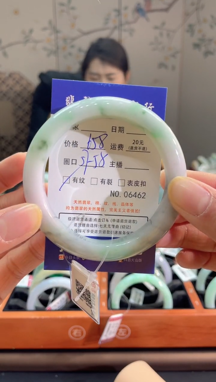 【闪购商品】翡翠手镯未镶嵌646200000