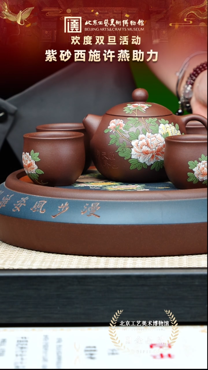 茶壶紫砂103宜兴紫砂 许燕专场