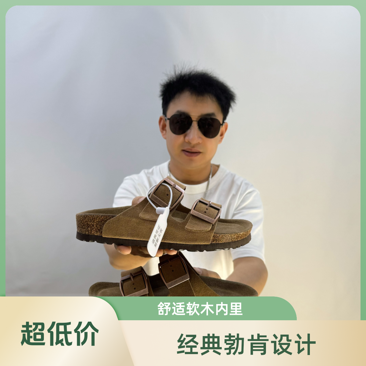 【3厘米】【手工二字拖鞋】男女同款日韩系潮流外穿百搭软木软底休闲