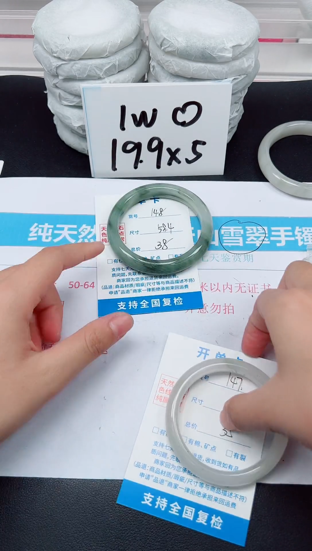 【闪购商品】石英质玉手镯未镶嵌D148-58.4