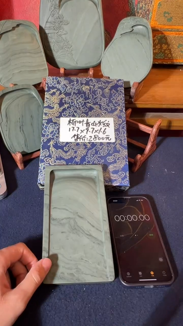 书法?****️30号柳叶青山水纹