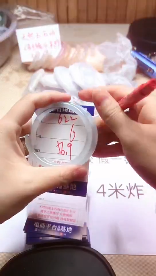 手镯玛瑙/玉髓未镶嵌622