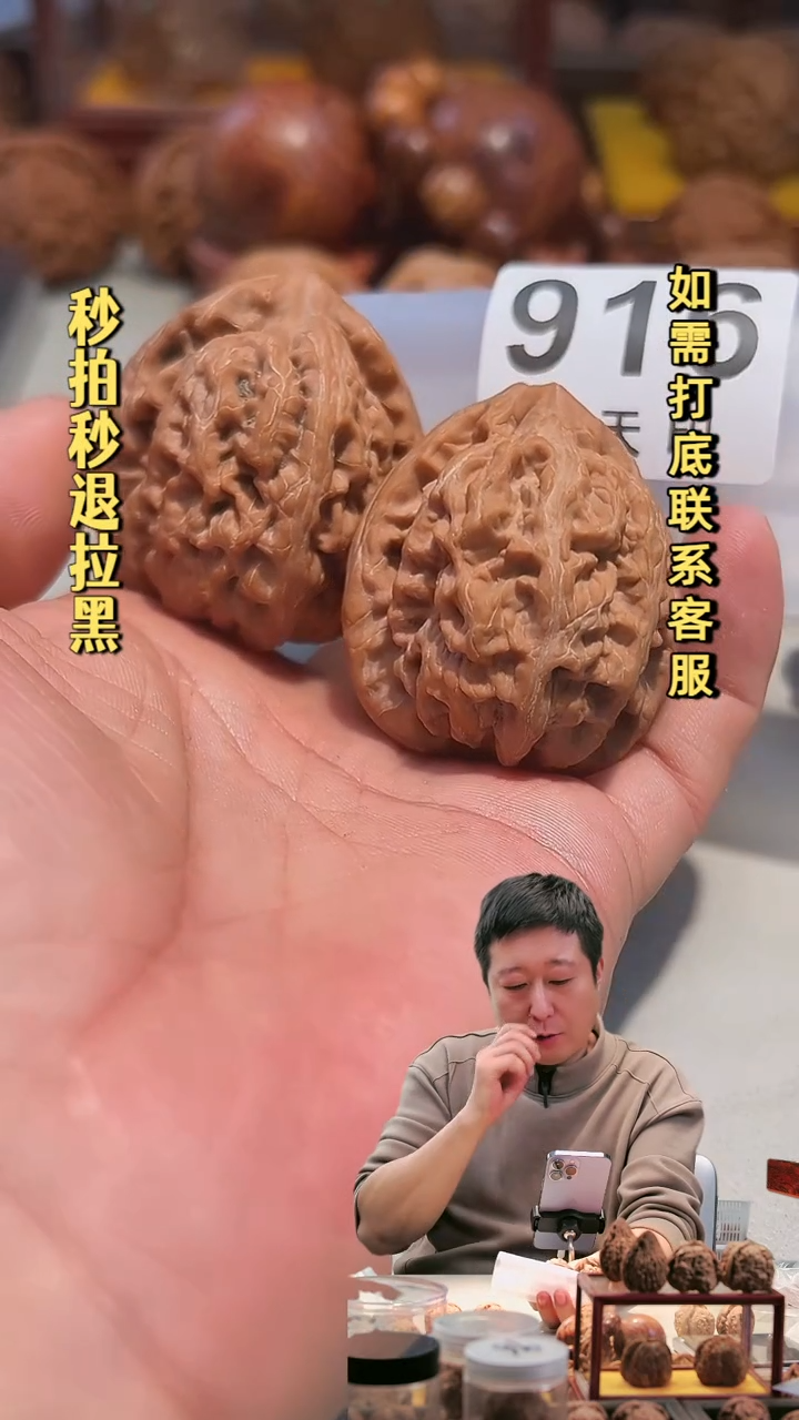 吊坠文玩核桃916红锦鲤45