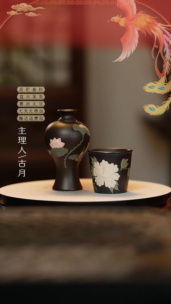 【闪购商品】】L1252石黄“小白花”主人杯