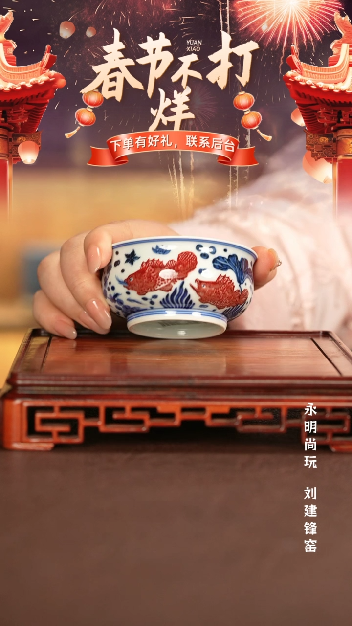 【闪购商品】杯子永明尚玩景德镇手工手绘陶瓷