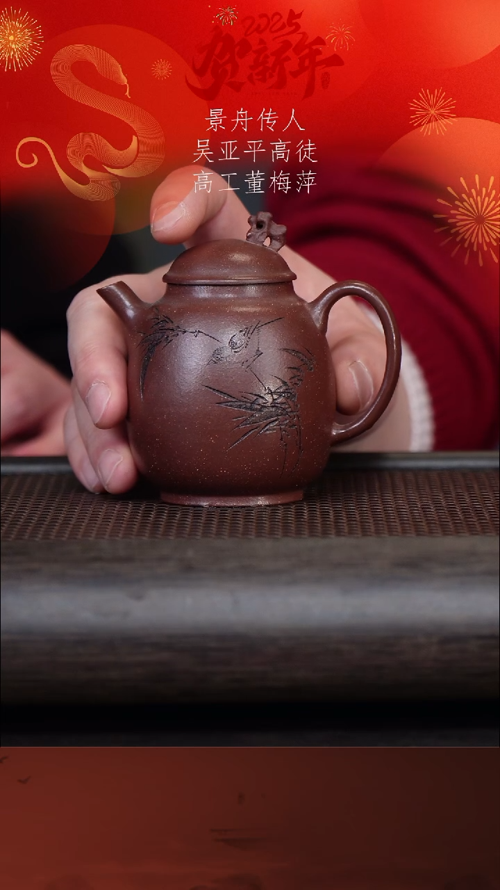 【闪购商品】紫砂茶壶董梅萍8-7高石瓢 紫玉金砂220cc