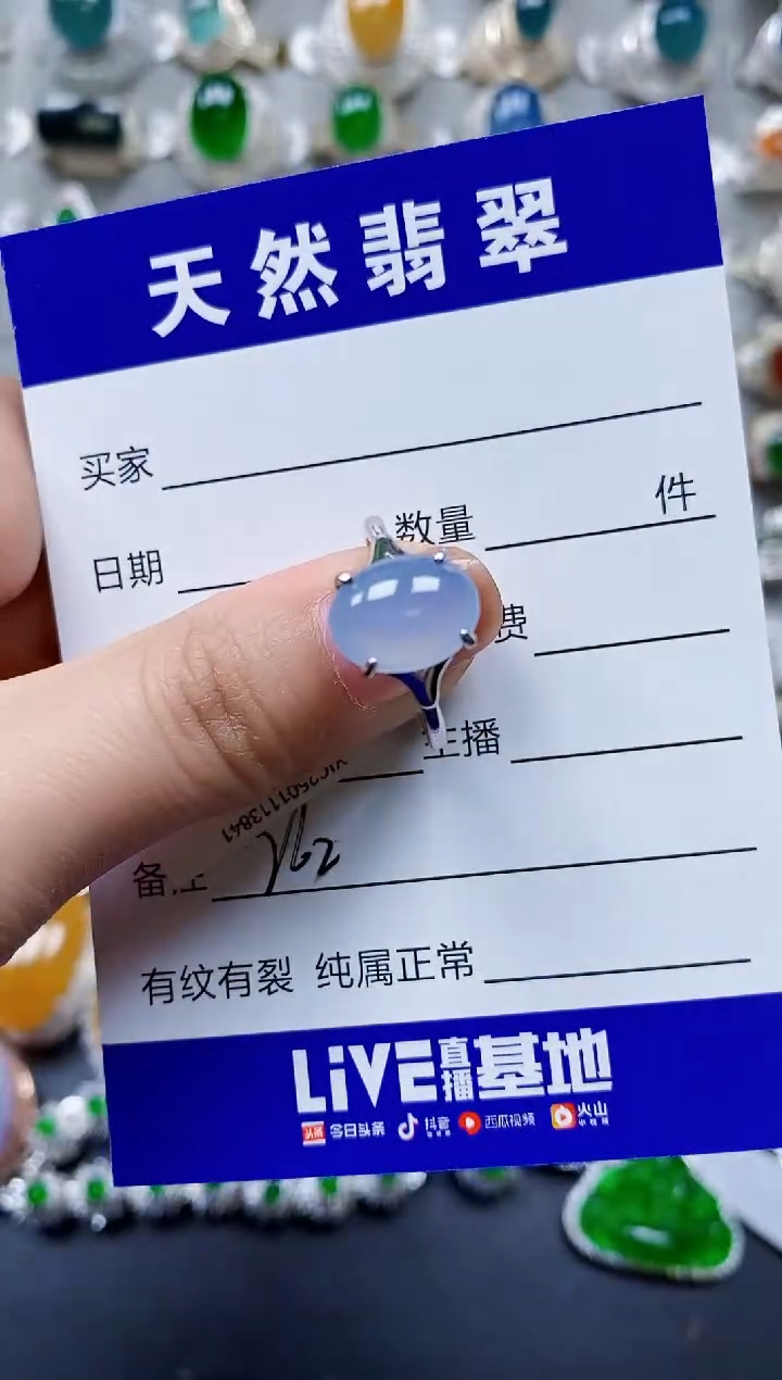 【闪购商品】翡翠戒指银S925镶嵌0262