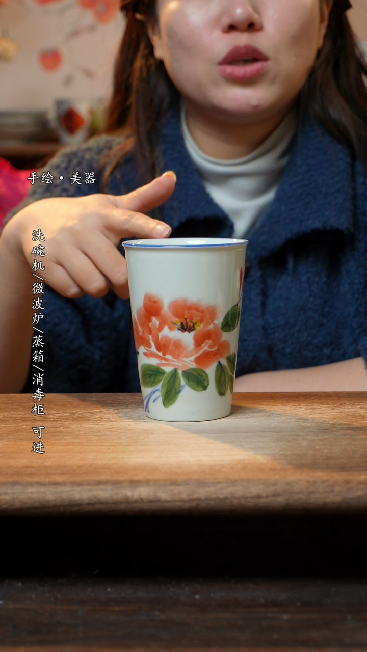 【闪购商品】瓷1个景德镇高温瓷食品级可乐杯