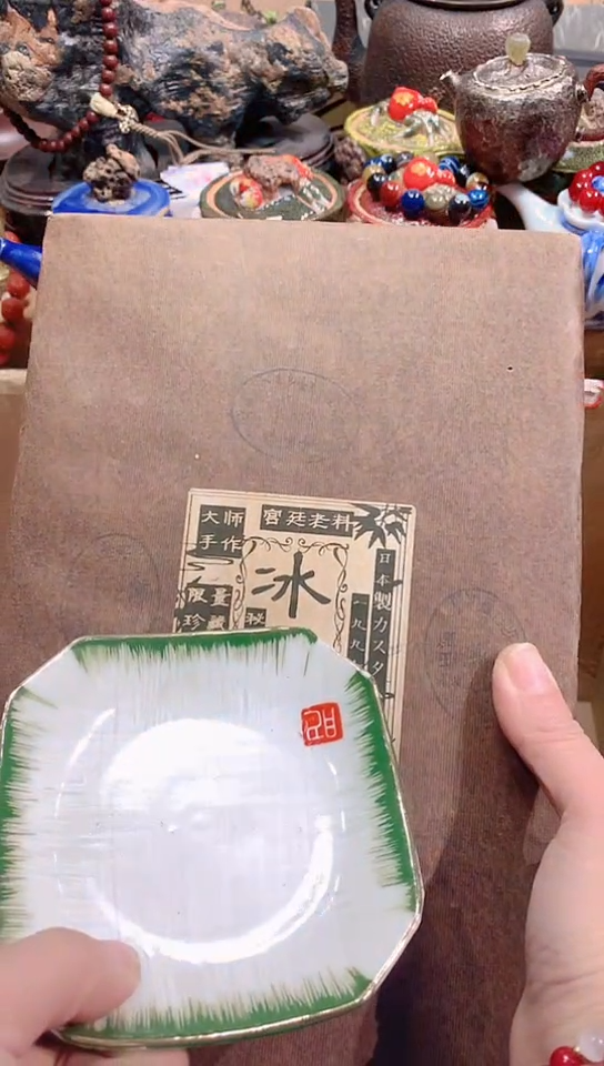 【闪购商品】瓷器默认链接一物一拍