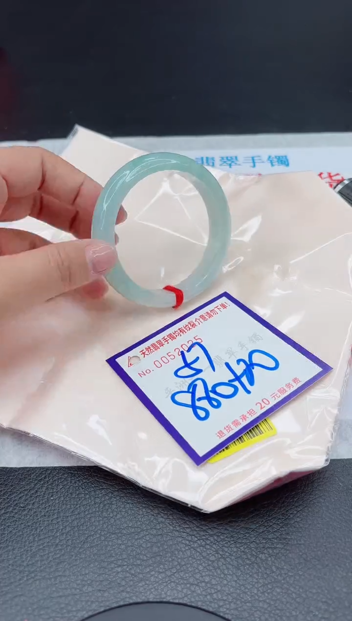 【闪购商品】翡翠手镯未镶嵌111111111111111