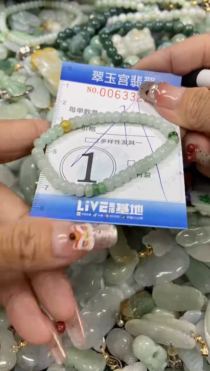 【闪购商品】翡翠颈饰未镶嵌闪购商品0063322