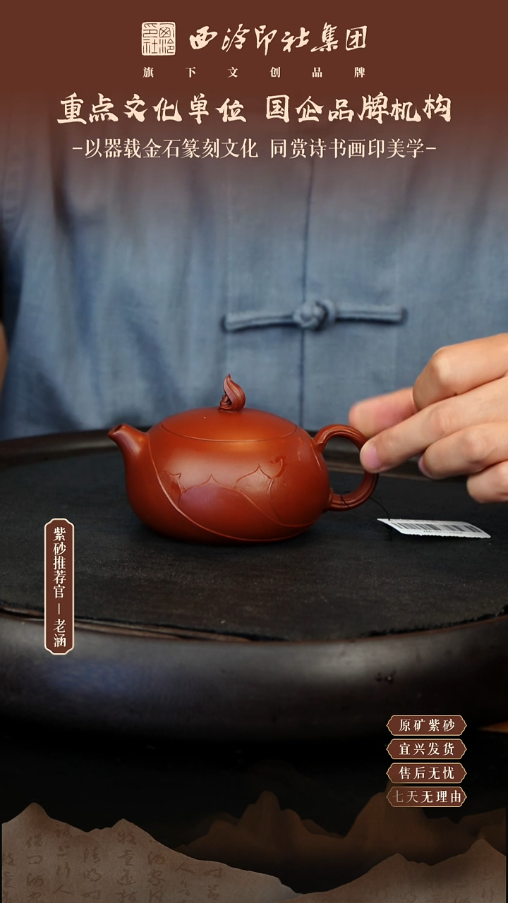 茶壶紫砂宜兴高端原矿紫砂壶55