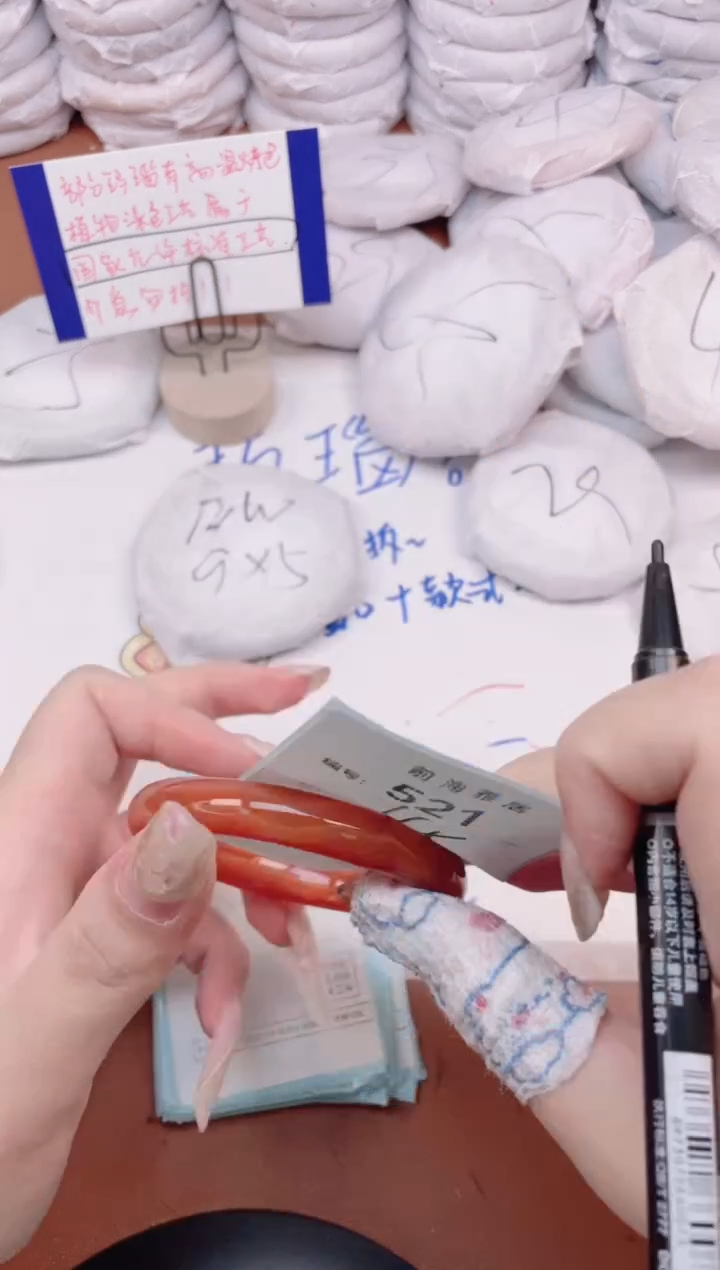 【闪购商品】玛瑙/玉髓手镯未镶嵌21