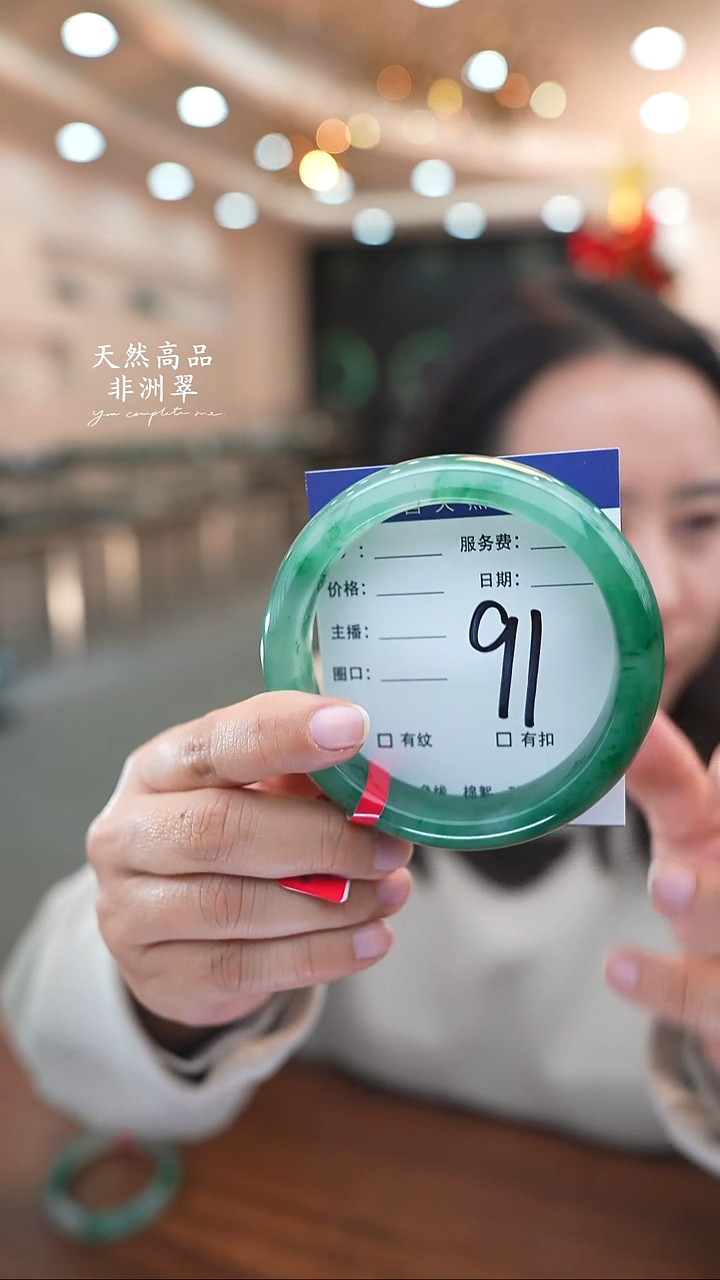 未镶嵌手镯石英质玉91（63+）