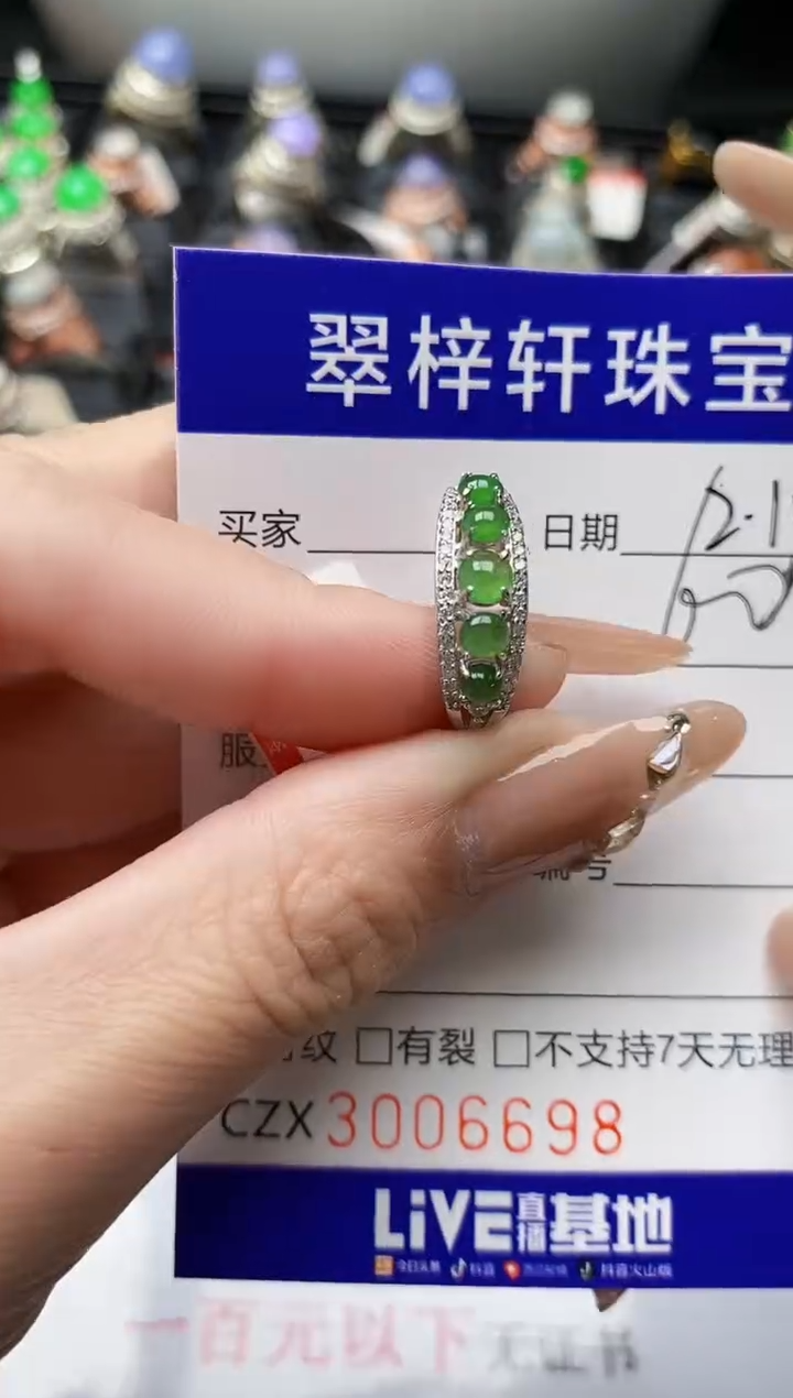 【闪购商品】翡翠戒指银S925镶嵌/6698